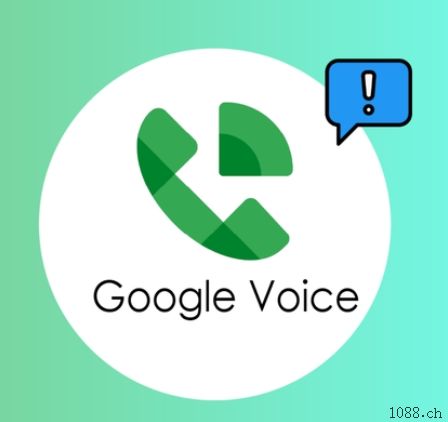 Google Voice 交流群